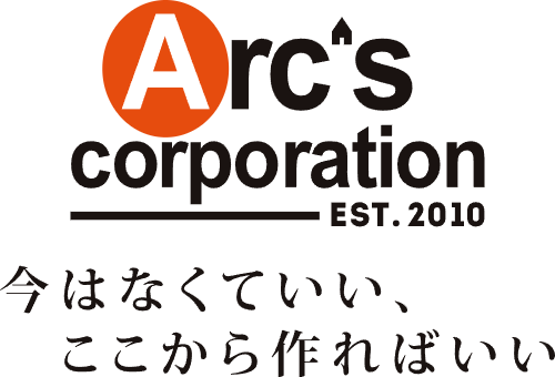 暮らしのアークス 採用サイト