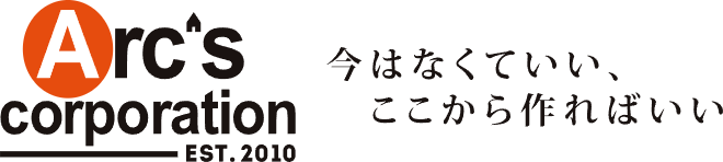 暮らしのアークス 採用サイト